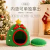 Canil para gato e cachorro, semi-fechado, seguro e quente, para dormir no outono e inverno, tema de Natal, interno, uso doméstico, canil pequeno para cachorro em atacado
