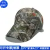 Gorra con Visera de Protección Solar Transfronteriza Rpet Gorra de Béisbol de Mezclilla Rasgada Rpet Sombrero para Cola de Caballo Tie-Dye Fábrica de Personalización