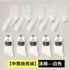 Calcetines para hombre hechos de algodón de Xinjiang, resistentes al olor y absorbentes del sudor, calcetines de media pantorrilla, color liso, versátiles, antibacterianos, calcetines de vestir, en stock del fabricante