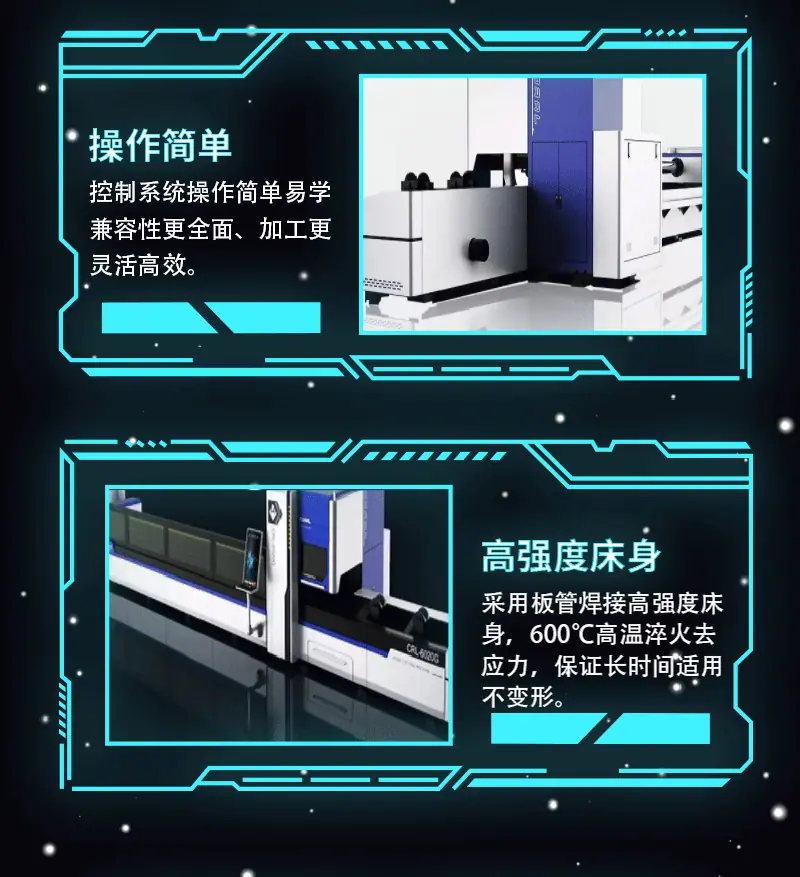 切管机详情_04.gif