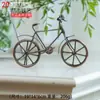 Aleación de Hierro Metálico Adornos de Bicicleta Vintage Decoraciones Retro para el Hogar Decoraciones Escritorio de Oficina Regalos de Hierro