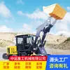 Carregadeira Tipo Pneu Tipo 160F, Mini Carregadeira, Equipamento de Construção para Movimentação de Terra, Caminhão Pá de Construção de Engenharia, Tipo com Rodas
