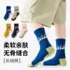Calcetines para Niños al por Mayor Calcetines Transpirables a Rayas para Niños de Media Caña Cómodos Sin Costuras Calcetines de Algodón con Bloques de Color para Niños Mayores y Estudiantes Calcetines Deportivos