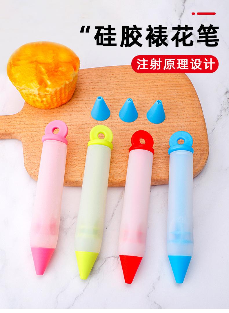 硅胶裱花笔套装_01.jpg