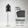 Roupas Infantis Modelo Adereços Masculino Feminino Crianças Loja de Roupas Pretas Vitrine Manequim Busto Suporte de Exibição Infantil
