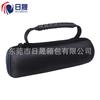 Para JBL flip 3 bolsa de almacenamiento para altavoz Bluetooth estuche protector de audio estuche portátil caja de almacenamiento EVA impermeable