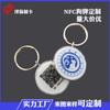 Base de Metal de Aleación de Zinc NFC Pegamento de Doble Cara Tarjeta RFID Inteligente para Mascotas Anti-Pérdida Placa de Identificación para Perro de Metal NFC