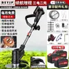 [Reemplazar Cuando se Rompa] Cortacésped Eléctrico Japonés Alta Potencia Sin Escobillas Batería de Litio Recargable Deshierbe Agrícola