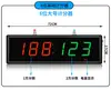 Marcador de Competición Inalámbrico con Voz para Billar, Baloncesto, Bádminton, LED, Competición de Conocimientos, Marcador Electrónico