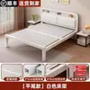 Cama de Hierro Forjado, Cama Doble para Uso Doméstico, Cama con Estructura de Hierro de 1.5m, Reforzada y Engrosada, Cama Individual Económica para Niños de 1.8m, Cama de Hierro