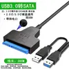 Cable Adaptador USB 3.0 a Disco Duro SATA con Lector Convertidor DC para Unidades de Estado Sólido de 2.5/3.5 pulgadas