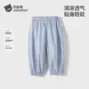 Calça Antimosquito Bebê Beipeisi 2026 Verão Novo Estilo Algodão Gaze Respirável Casual para Crianças Calça Jogger Meninas P