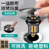 Tapa Selladora de Rebosadero para Lavabo Tapa Decorativa Enchufe Anti-Olor de Cobre Puro Accesorios para Agujero de Rebosadero de Lavabo de Baño