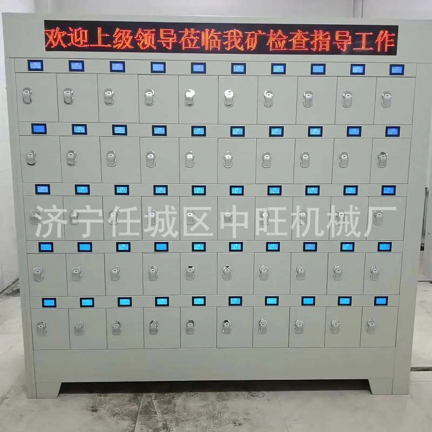 矿灯充电柜原图 (5).jpg
