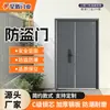 Puerta de Entrada Antirrobo, Puerta Antirrobo de Entrada Principal para el Hogar, Puerta de Edificio, Puerta Doble Antirrobo, Puerta de Entrada Principal, Puerta de Proyecto