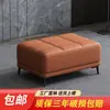 Sofá de cuero nórdico resistente a los arañazos, taburete, reposapiés, sala de estar, simple para el hogar, entrada, banco para cambiar zapatos, banco largo, taburete para pie de cama, cuero