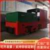 Locomotora eléctrica de 3 toneladas montada sobre rieles, tipo especial a prueba de explosiones para transporte auxiliar en minas de carbón subterráneas y tracción en túneles