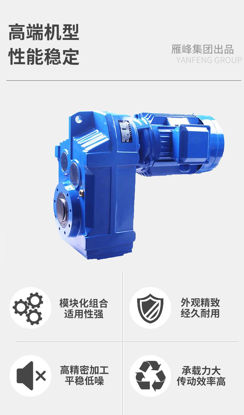 减速机详情页_03.jpg