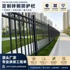 Barandillas, cercas y pasamanos de acero galvanizado para uso en el hogar, patio, área residencial y fábrica; galvanizado en caliente, resistente a la corrosión y a la oxidación; directamente del fabricante