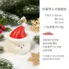 Vela Perfumada Casa Navideña Decoración Atmósfera Navideña Adornos Vela con Forma de Regalo Fragancia Creativa Venta al por Mayor