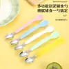 Vajilla Suplemento Alimenticio para Bebés Cuchara de Doble Cabezal Niños Acero Inoxidable 304 Raspador de Puré Bebé Cuchara Suave Cuchara de Doble Uso