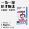 Enlace de Compra de la Serie de Productos Haishi Hainuo