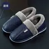 Pantuflas de Algodón Impermeables Talla Extra Grande para Hombre, Adecuadas para Uso en Casa en Invierno, Zapatos de Algodón Cálidos Antideslizantes para Interiores para Hombre en Otoño e Invierno