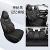 Almofada de carro BYD Yuan PLUS 2022 Zunrong cintura fina meio pacote respirável capa de assento de couro de desenho animado