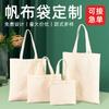 Bolsa de Lona Bolsa de Mão Logo Estampado Personalizado Treinamento de Estudantes Bolsa de Algodão Bolsa de Lona Publicitária Empresarial Personalizada
