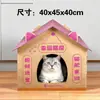 Caixa de Papel Personalizada Ninho para Gatos, Popular na Europa, Vila para Gatos, Caixa de Papel Integrada Ninho para Gatos, Ninho Arranhador para Gatos, Semi-Fechado