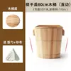 Cubo de Madera para Arroz al Vapor Casero Vaporera de Arroz Cubo de Arroz Antiguo Cocina Tamaño Comercial Cubo de Vaporización Aislado de Madera de Abeto Vaporizando Arroz