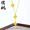 Loja de Ouro Mesmo Estilo Banhado a Ouro Gelo Triturado Trevo de Quatro Folhas Cabacinha Colar para Mulheres, Versátil e Elegante, Borboleta em Forma de Coração Corrente de Clavícula Joia