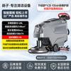 Máquina de lavar industrial Yangzi YZ-X2, oficina comercial, máquina de cobertura, sucção manual, reboque, varredora integrada
