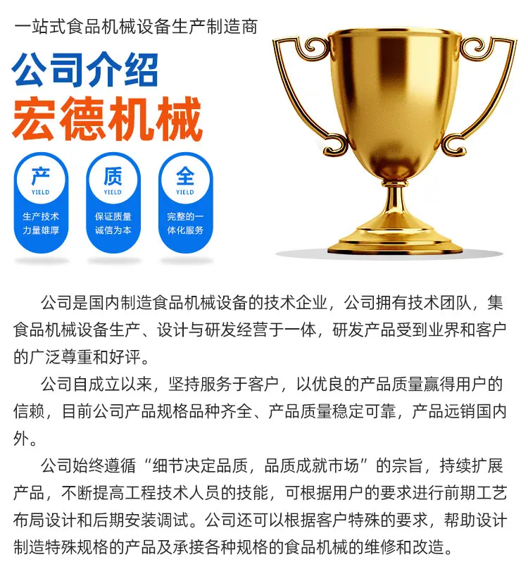 生鲜鱼肉去骨挤肉机