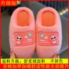 Nueva colección de invierno de pantuflas de algodón para niños, con adorables diseños de ositos de dibujos animados para niñas, con forro grueso y afelpado para abrigar y brindar comodidad, perfectas para usar en casa.. Disponible para envío directo