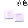 Botón de Plástico Macarrón 12 Colores Borde Ondulado Cuadrado Cuatro Agujeros Ropa Infantil DIY Hecho a Mano Botón Decoración para Zapatos Perforado En Stock