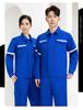 Overol de verano de manga corta para hombre, ropa transpirable resistente al trabajo, chaqueta, taller de fábrica, construcción, ropa reflectante, logo