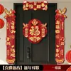 Pareado 2026 Año del Caballo Festival de Primavera Nuevo Hogar Arreglo de Puerta de Año Nuevo Decoración de Pegatina de Puerta Juego de Pareados Magnéticos de Primavera para Año Nuevo