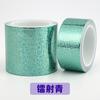 Cinta Láser de Tela Hecha a Mano DIY Embalaje de Regalo Cinta Decorativa Brillante Cinta de Tela de Alta Viscosidad Cinta para Diario de Mano
