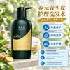 Champú Yangyuanqing: Voluminizador, Fortalecedor, Purificante de Jengibre, Nutritivo, Cuidado Hidratante. Múltiples Variedades Disponibles para Venta al por Mayor
