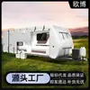 Capa Impermeável para Trailer de Camping ao Ar Livre, Capa Resistente ao Sol e ao Rasgo para Camper, Capa para RV de Tecido Oxford 300D, Proteção para RV
