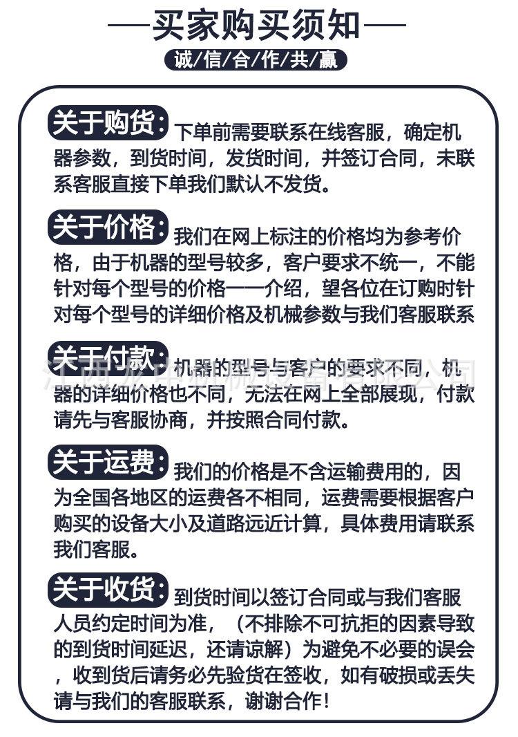 单头研磨机 (13).jpg