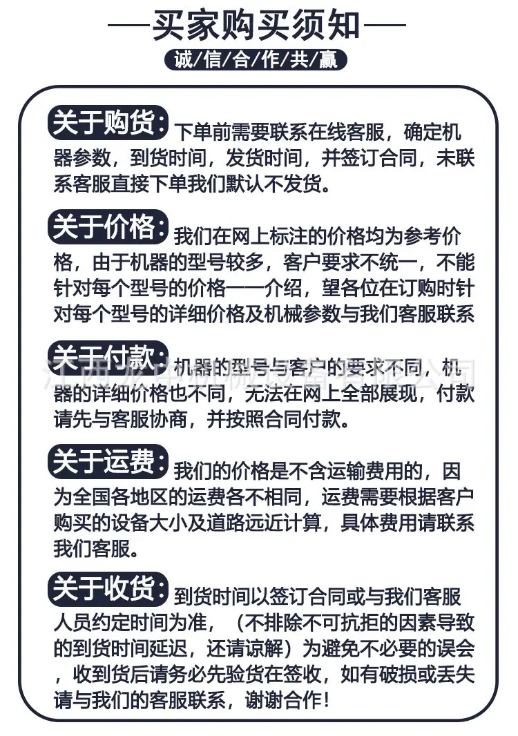 单头研磨机 (13).jpg