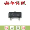 LBSS138LT1G SOT-23 Canal-N 50V/200mA MOSFET SMD 10