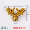 Conector de Válvula de Bola de Torre de Doble Enchufe Tipo Y de Rosca Exterior de 1/2 Pulgada de Cobre Puro, Accesorios para Rociadores de Gas y Agua con Rosca Hembra