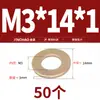 Arandela Plana GB97 Arandela Plana Espesor Amarillo Espaciador Redondo Tornillo Metálico M2 M4-M22