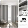 Cortinas Grises con Oscurecimiento Total, Nuevo Modelo 2025, Sensación de Alta Gama, para Dormitorio y Sala de Estar, Algodón y Lino, Aislamiento Térmico, Protección Solar, Tejido 99% Opaco