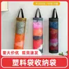 Bolsa colgante de almacenamiento de rejilla, bolsa colgante de almacenamiento de bolsas de basura de cocina, montada en la pared, extraíble, bolsa redonda conveniente, bolsa de almacenamiento misceláneo