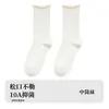 Calcetines de estilo coreano con volantes para mujer, calcetines de punto medio sin costuras para otoño e invierno, hechos de algodón peinado, alta elasticidad, no aprietan, color liso, calcetines holgados versátiles