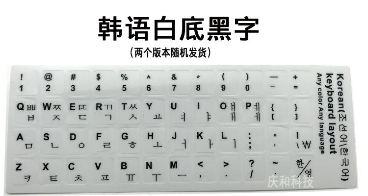 韩语白小图.jpg